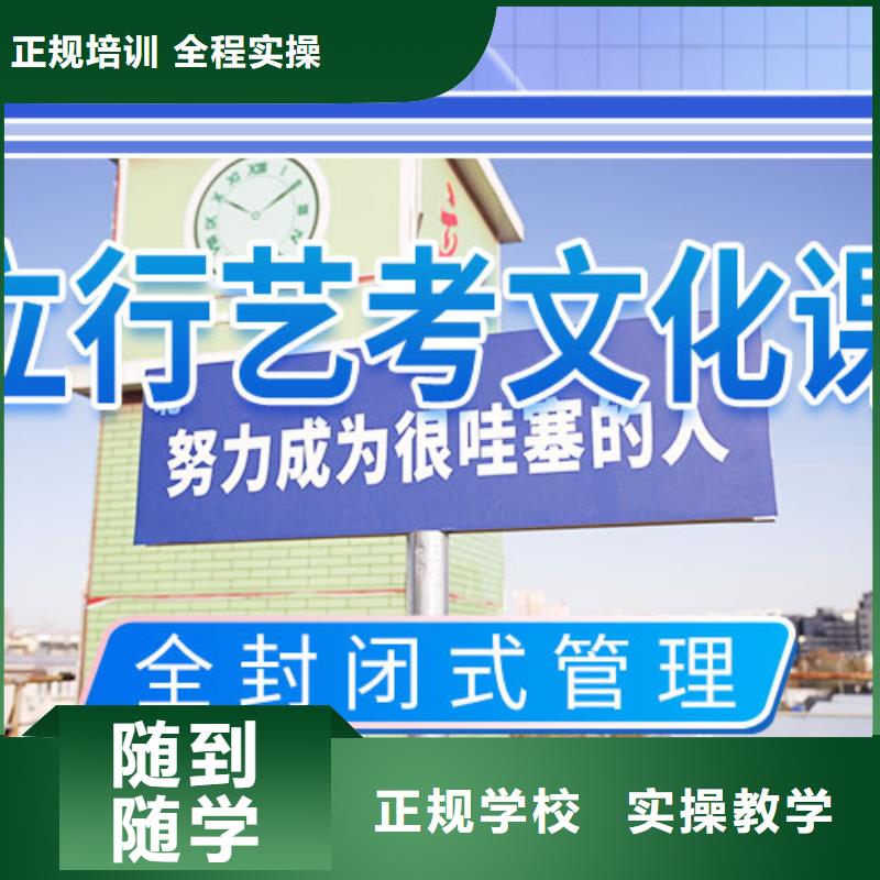 藝術(shù)生文化課培訓(xùn)補習(xí)學(xué)費