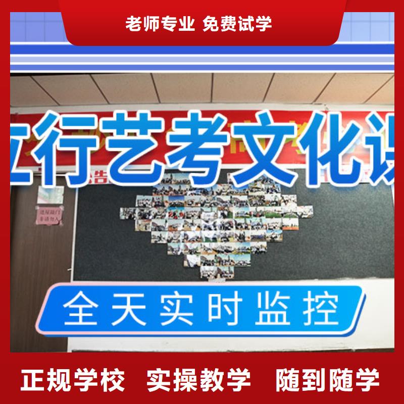 藝考文化課輔導(dǎo),高三復(fù)讀輔導(dǎo)就業(yè)前景好