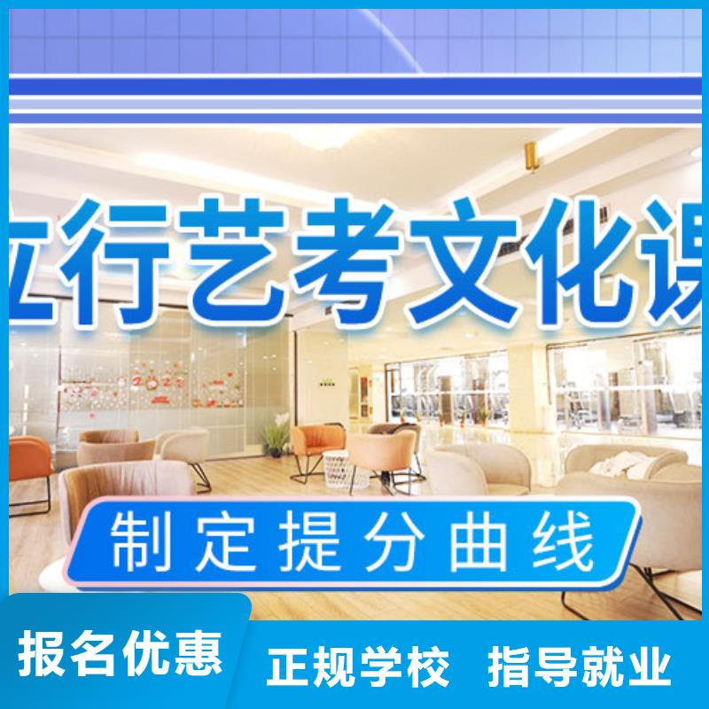 藝考文化課輔導,高三復讀輔導就業(yè)前景好