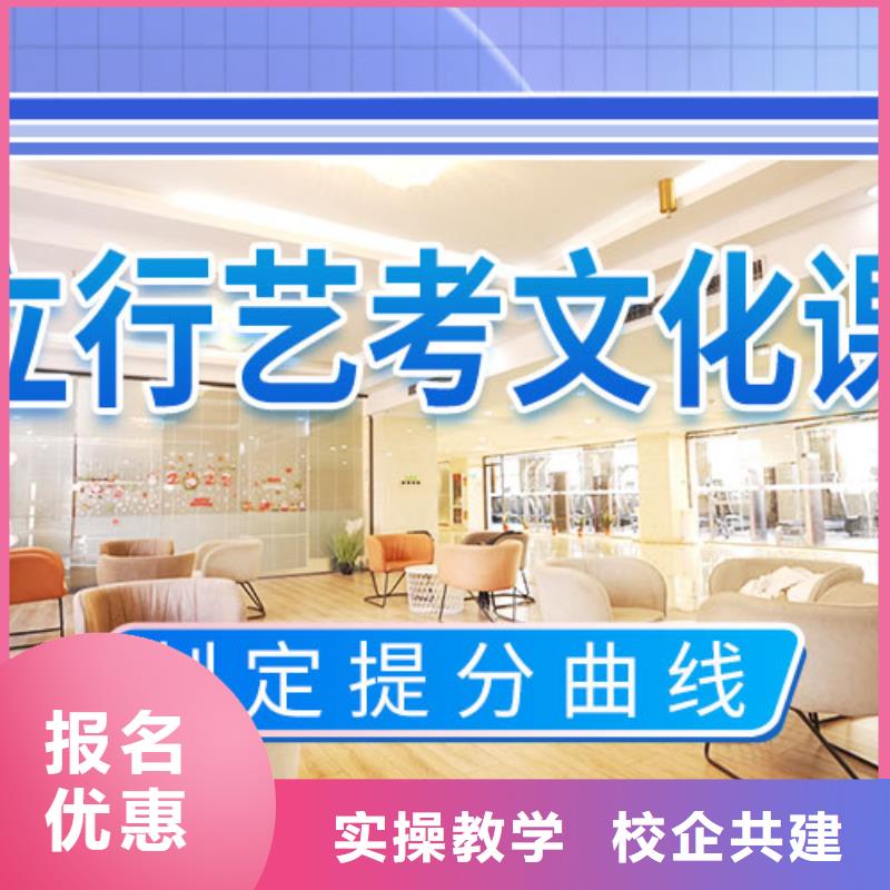 【藝考文化課輔導【藝考培訓機構(gòu)】免費試學】