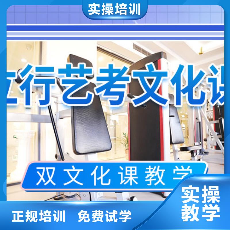 藝考文化課輔導高考沖刺全年制技能+學歷