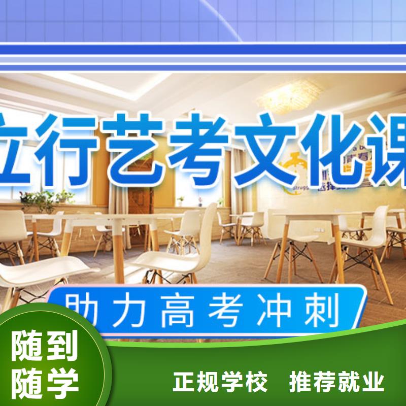 【藝考文化課輔導(dǎo)高考輔導(dǎo)機構(gòu)實操培訓(xùn)】