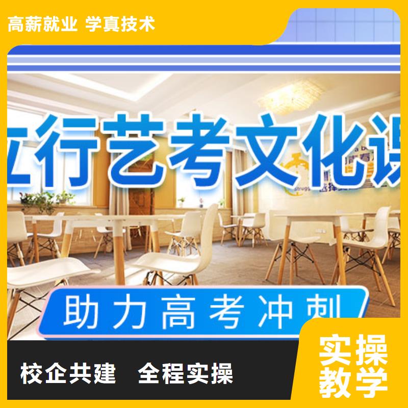 【藝考文化課輔導(dǎo)【藝考培訓(xùn)機(jī)構(gòu)】免費(fèi)試學(xué)】