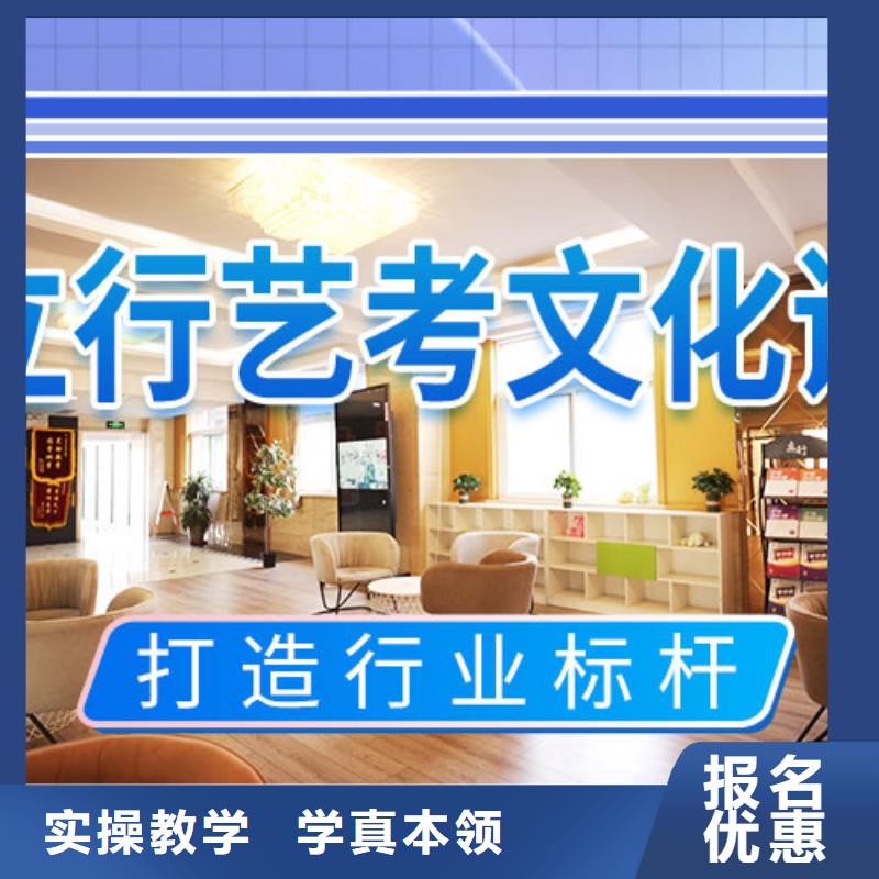 藝考文化課輔導,高三復讀輔導就業(yè)前景好