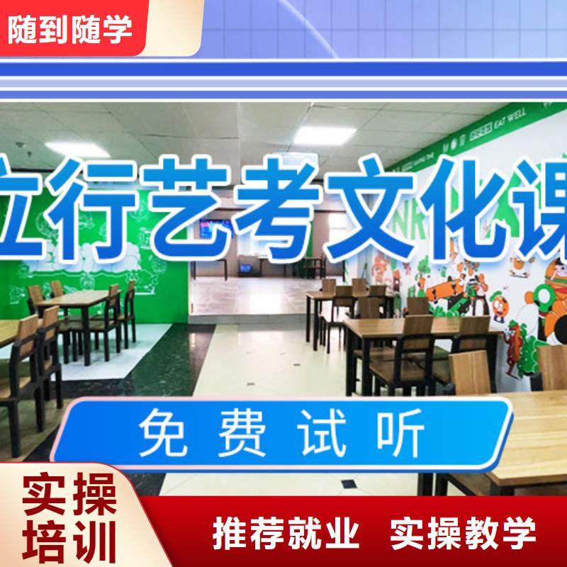 藝考文化課輔導(dǎo)高考沖刺全年制技能+學(xué)歷