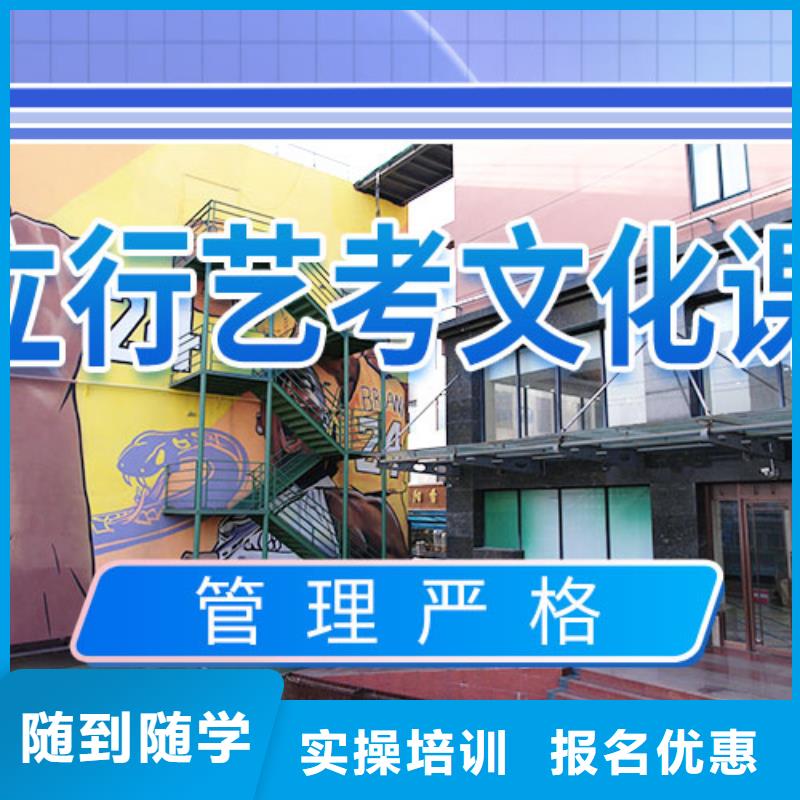 【藝考文化課輔導(dǎo)【藝考培訓(xùn)機(jī)構(gòu)】免費(fèi)試學(xué)】