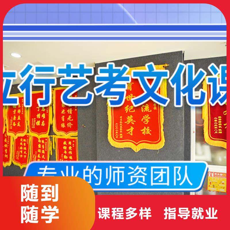 藝考文化課補習(xí)藝考文化課沖刺報名優(yōu)惠