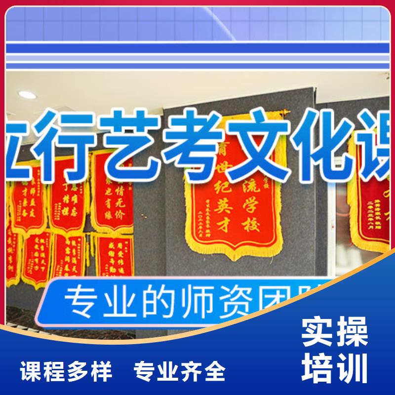 藝考文化課補習【藝考培訓】技能+學歷
