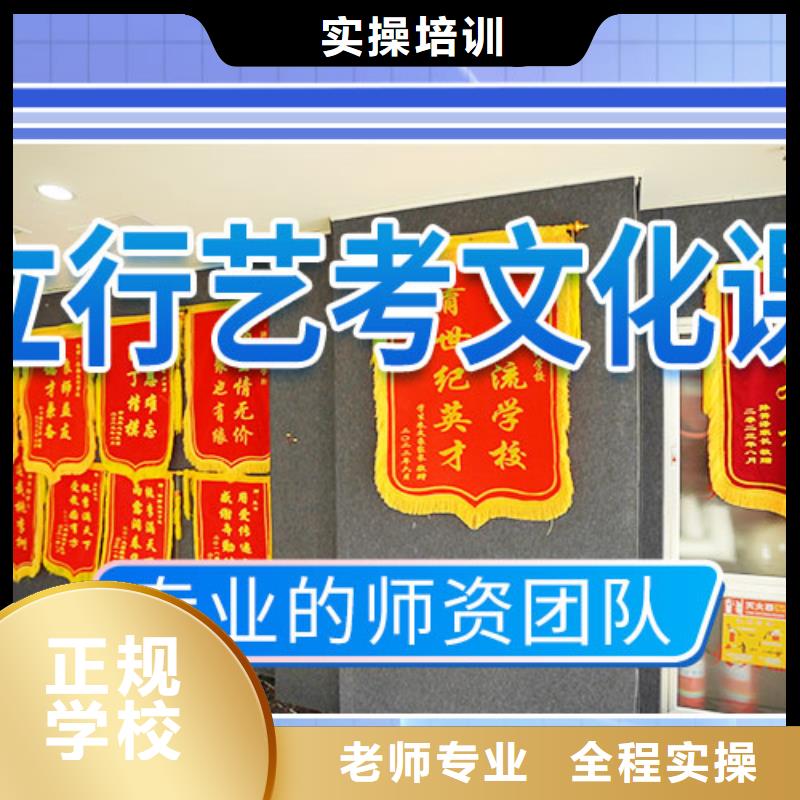 【藝考文化課補(bǔ)習(xí)【高考小班教學(xué)】就業(yè)】