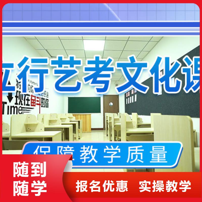 藝考文化課補(bǔ)習(xí)高考全日制培訓(xùn)班全程實(shí)操