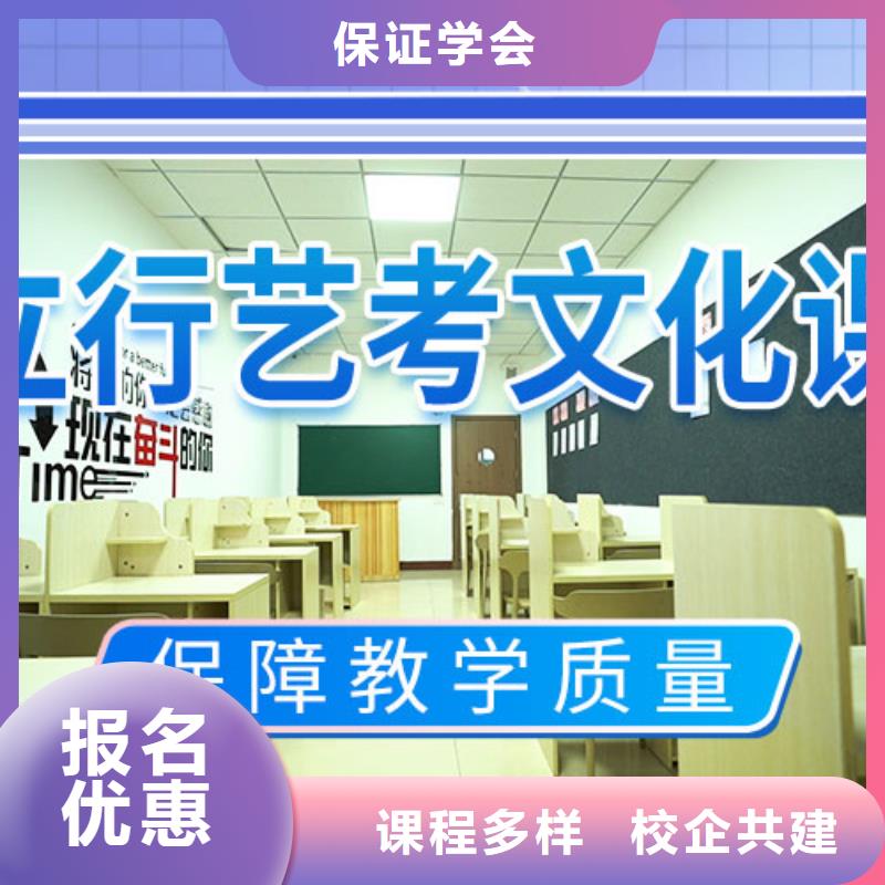 藝考文化課補習藝考文化課沖刺報名優(yōu)惠