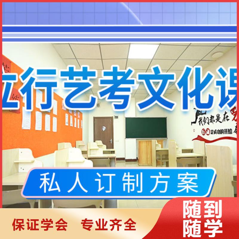 藝考生文化課補(bǔ)習(xí)學(xué)校學(xué)費(fèi)