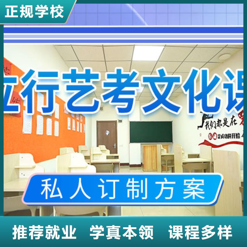 【藝考文化課補(bǔ)習(xí)【高考小班教學(xué)】就業(yè)】