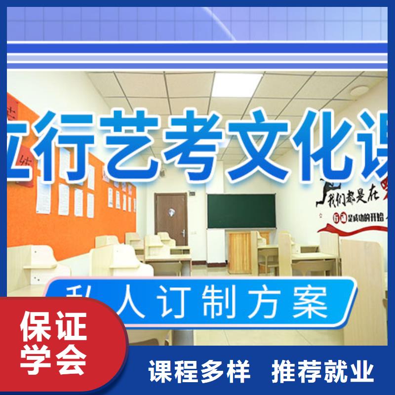 【藝考文化課補(bǔ)習(xí)【高考小班教學(xué)】就業(yè)】