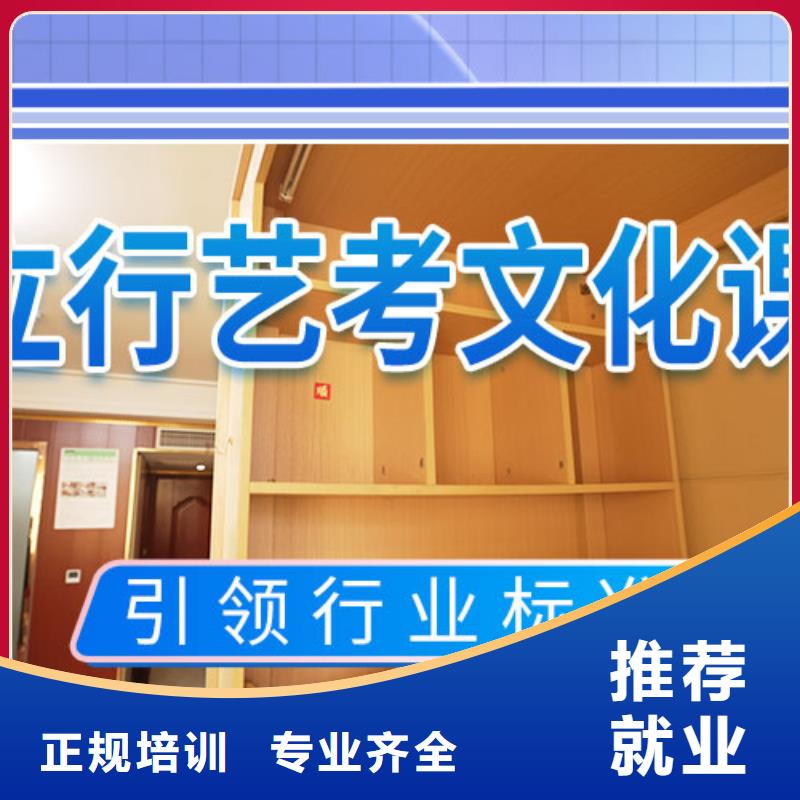 藝考文化課補習【舞蹈藝考培訓】就業(yè)前景好