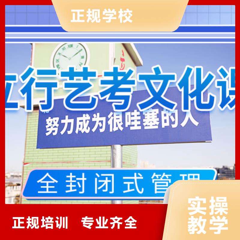 藝考文化課補習高考復讀清北班免費試學