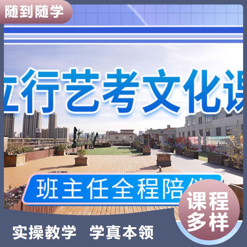 藝考文化課補習(xí)播音主持正規(guī)學(xué)校
