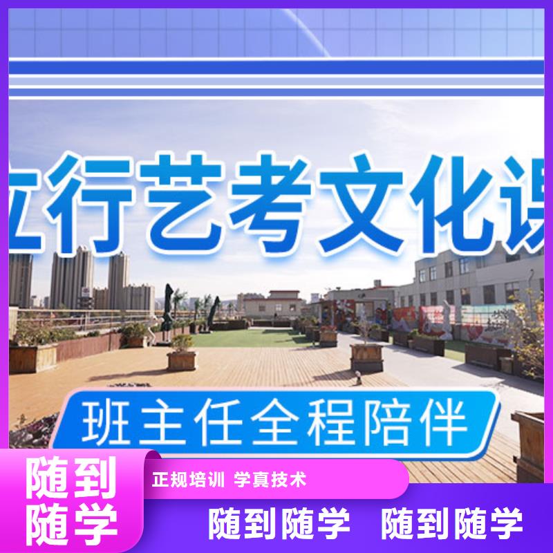 藝考文化課補(bǔ)習(xí)_復(fù)讀班高薪就業(yè)