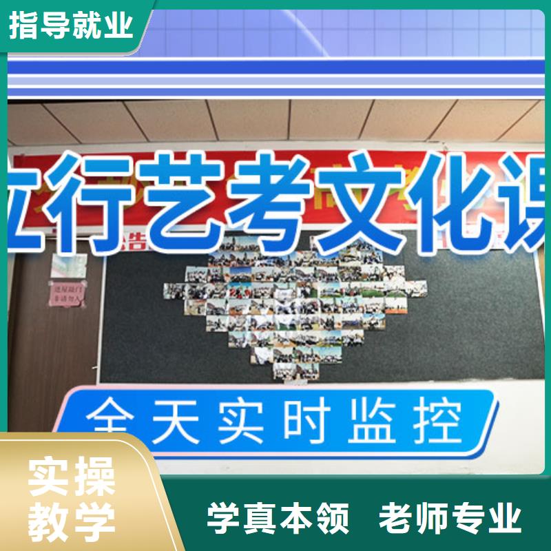 藝考文化課補(bǔ)習(xí)藝考文化課沖刺報名優(yōu)惠