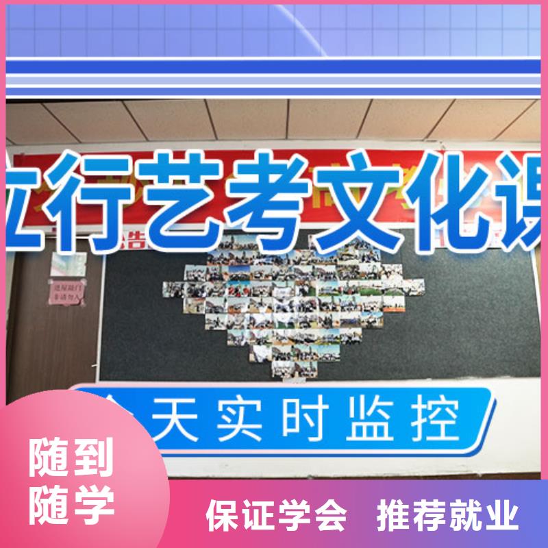 藝考文化課補習藝考文化課沖刺報名優(yōu)惠