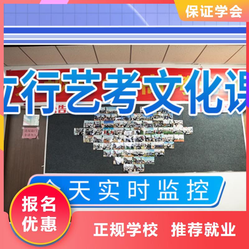 藝考生文化課補(bǔ)習(xí)學(xué)校學(xué)費(fèi)