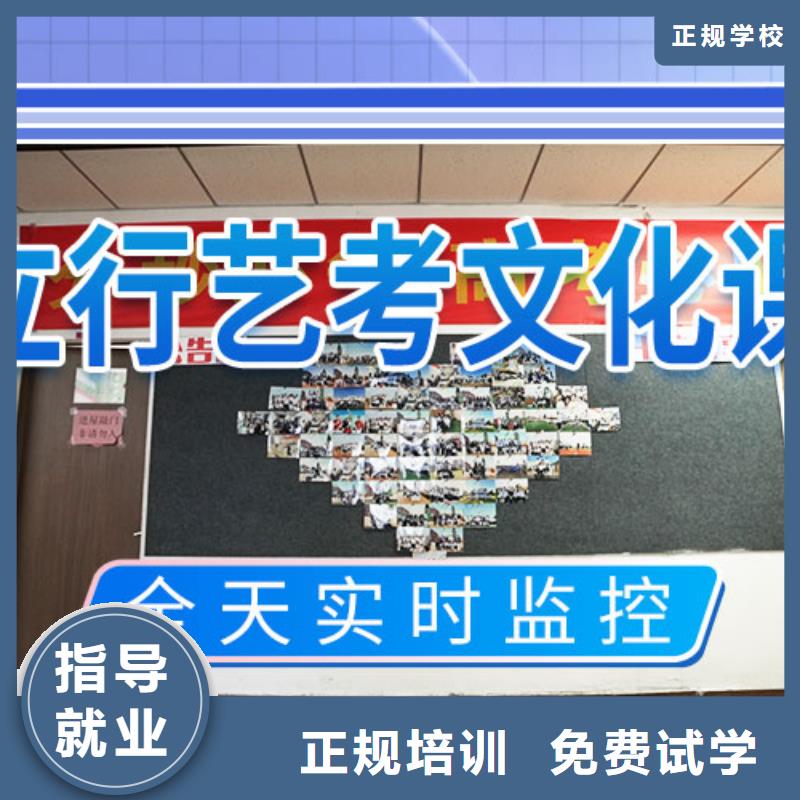 藝考文化課補習(xí)藝考文化課沖刺報名優(yōu)惠