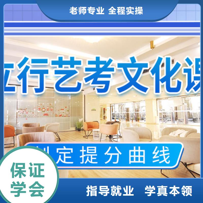藝考文化課補(bǔ)習(xí)高考復(fù)讀清北班免費(fèi)試學(xué)