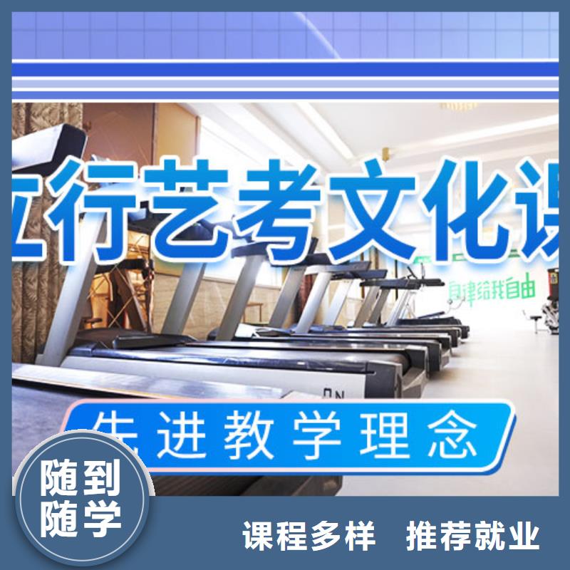藝考文化課補習【藝考培訓】技能+學歷