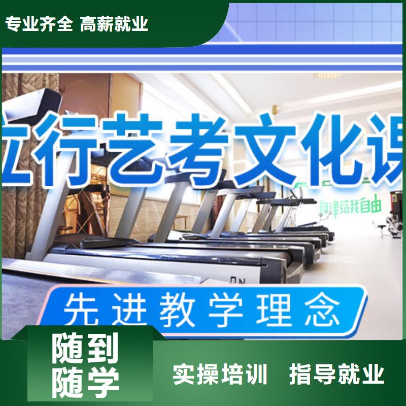 藝考文化課補(bǔ)習(xí),高考復(fù)讀專業(yè)齊全