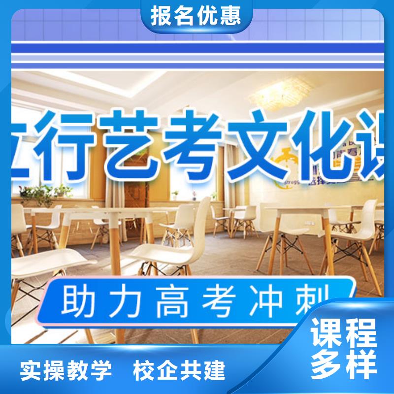 艺考文化课补习_艺考文化课百日冲刺班实操教学