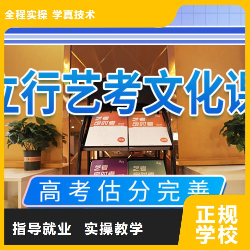 藝考文化課補習(xí)播音主持正規(guī)學(xué)校