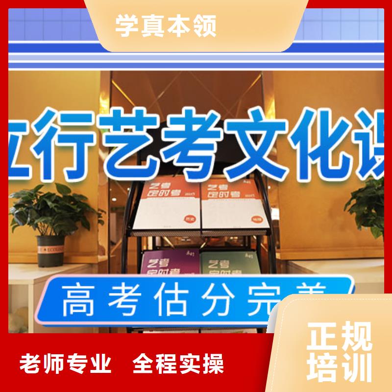 【藝考文化課補(bǔ)習(xí)【高考小班教學(xué)】就業(yè)】