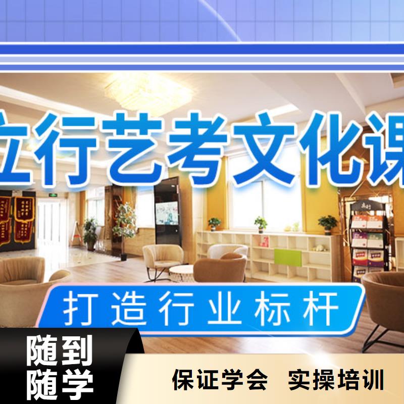 【藝考文化課補(bǔ)習(xí)【高考小班教學(xué)】就業(yè)】