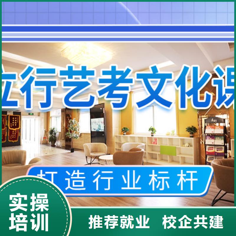 藝考文化課補(bǔ)習(xí)_復(fù)讀班高薪就業(yè)