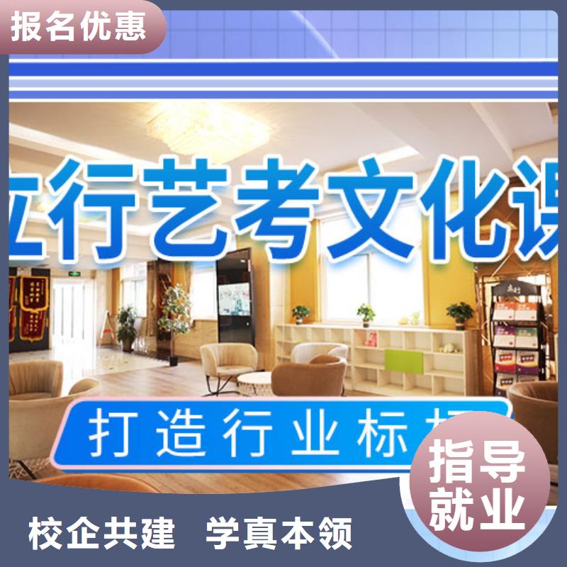 藝考文化課補習(xí)高考復(fù)讀班師資力量強
