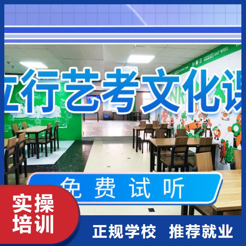 藝考文化課補(bǔ)習(xí)藝考文化課沖刺報名優(yōu)惠