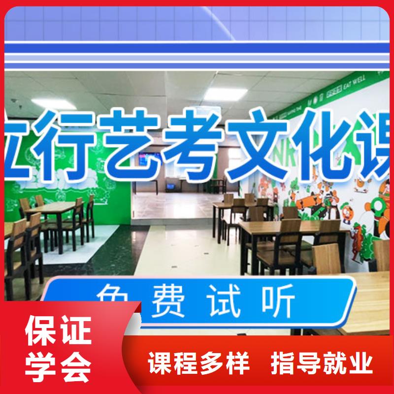 藝考文化課補習藝考文化課沖刺報名優(yōu)惠