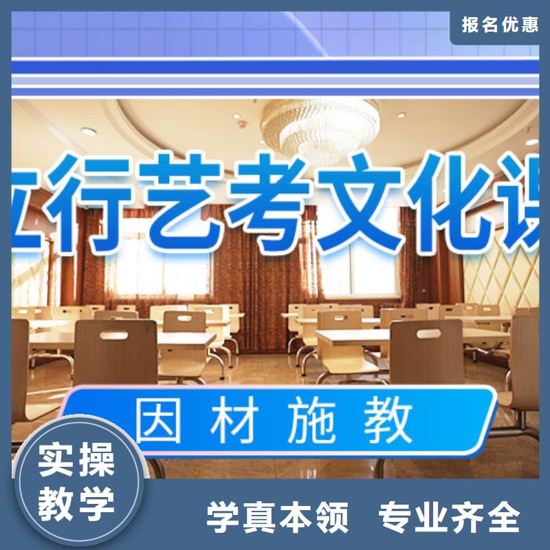 藝考文化課補(bǔ)習(xí),高考復(fù)讀專業(yè)齊全