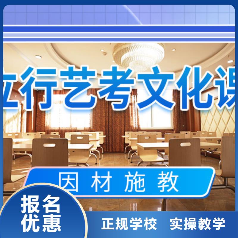 藝考文化課補習(xí)高考復(fù)讀班師資力量強
