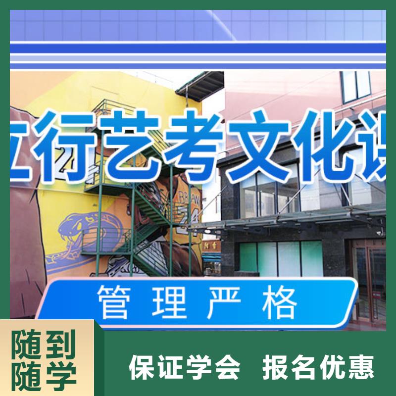 藝考文化課補習【藝考培訓】技能+學歷