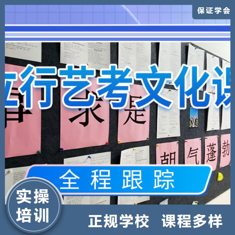 【藝考文化課補(bǔ)習(xí)【高考小班教學(xué)】就業(yè)】