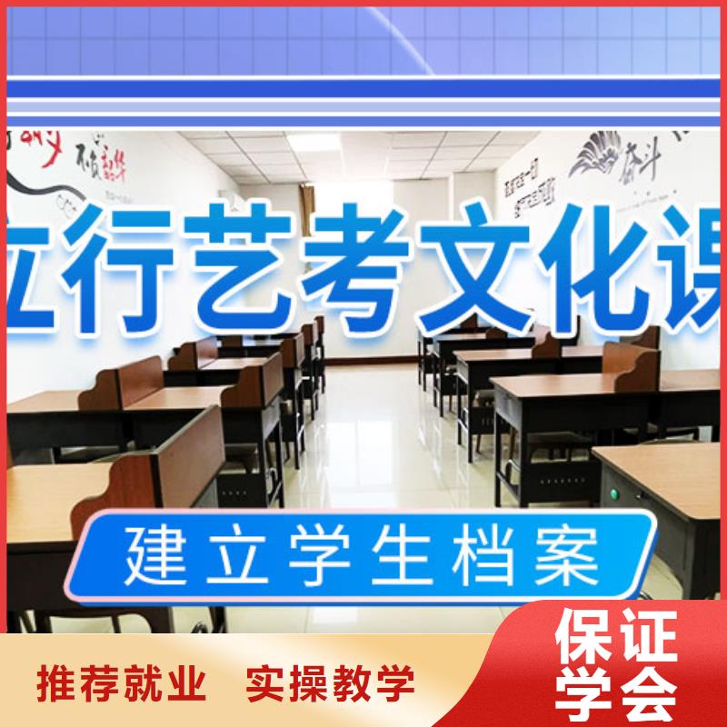 藝考文化課補習(xí)藝考文化課沖刺報名優(yōu)惠