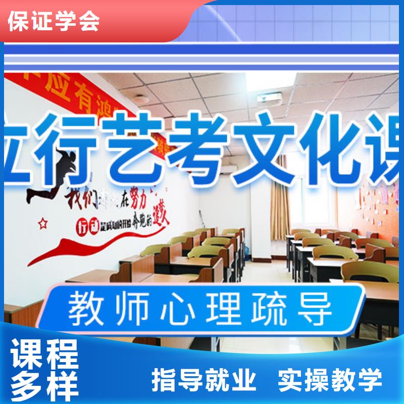 藝考文化課補習(xí)高考復(fù)讀班師資力量強