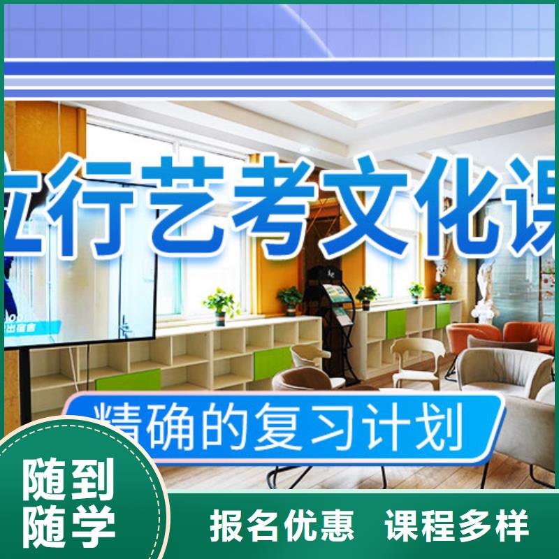 藝考文化課補習(xí)高考復(fù)讀班師資力量強