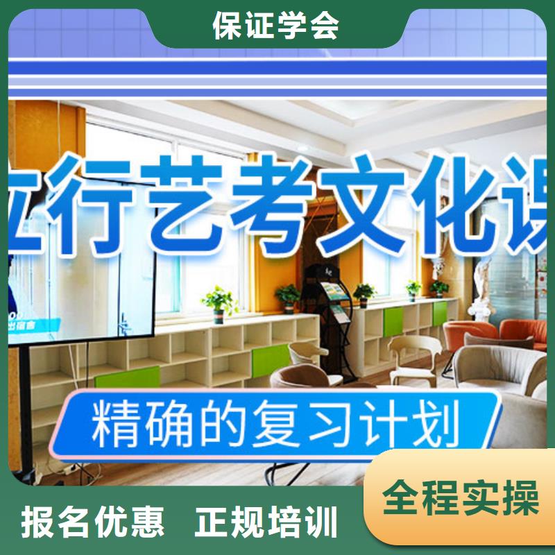 藝考文化課補習(xí)高考復(fù)讀班師資力量強