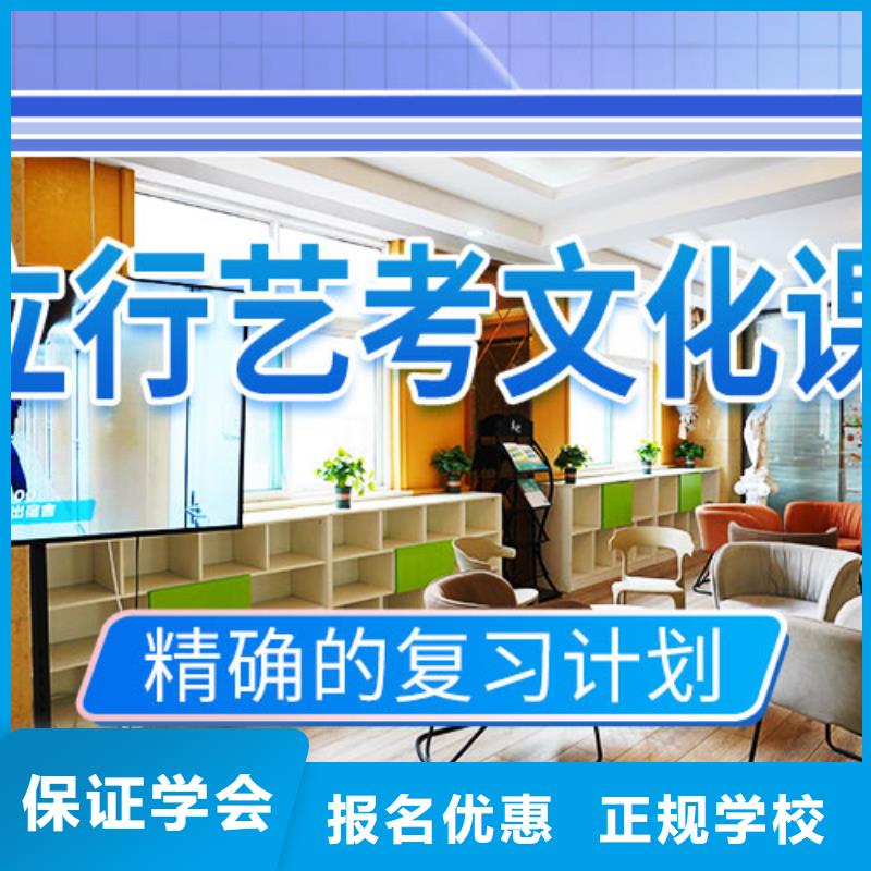 藝考文化課補習【藝考培訓】技能+學歷