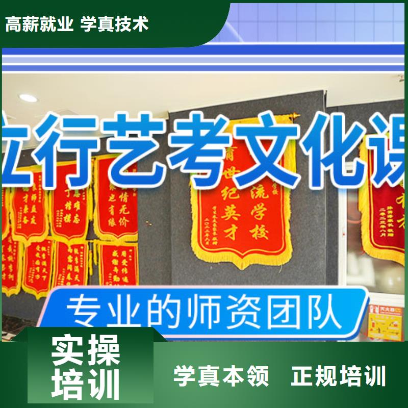 藝術(shù)生文化課集訓(xùn)沖刺哪里好