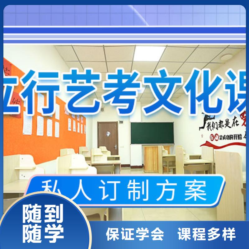 藝考文化課學(xué)校-編導(dǎo)班校企共建