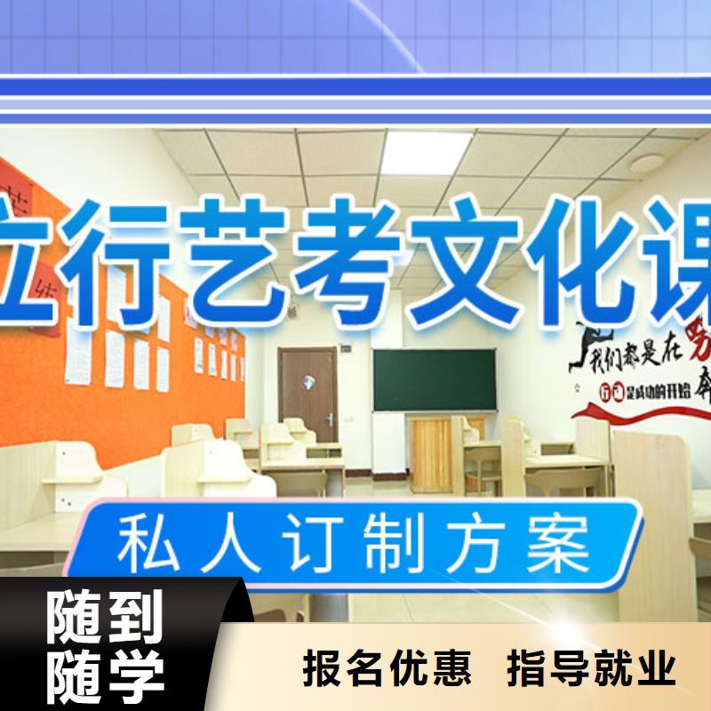 藝考文化課學校高中數(shù)學補習正規(guī)學校