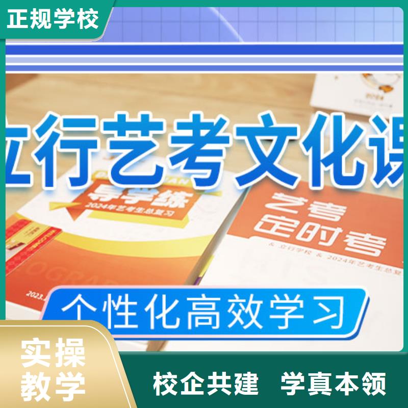 藝考文化課學(xué)校高考復(fù)讀周日班校企共建
